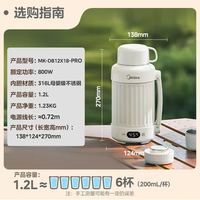 美的 MK-DB12X18-PRO 便携式加热电水壶 1.2L