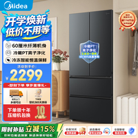 美的 真香系列501升法式多门冰箱60厘米超薄机身 BCD-501WFPM(Q)