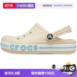 crocs 儿童洞洞鞋休闲舒适凉鞋拖鞋 CR207019-11S