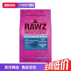 RAWZ 大贸rawz罗斯低温慢煮美毛鲑鱼鸡肉配方成幼全猫粮7.8磅