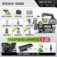 绿田 家用洗车机感应高压清洗机刷车神器220v水枪水泵银狐同款御兔