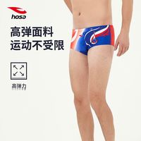 百亿补贴：浩沙 泳裤男士连体运动遮肉专业级训练游泳裤防晒高弹力竞速比赛