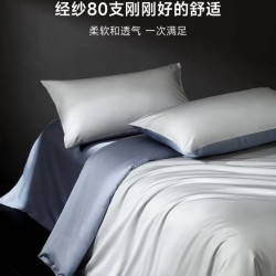 MIDO HOUSE 80支四件套纯棉100%全棉A类 1.5m床单款