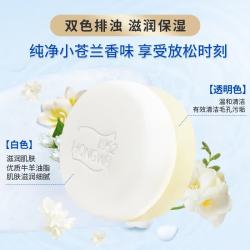 红卫 羊脂皂香皂男女士通用 120g*5块