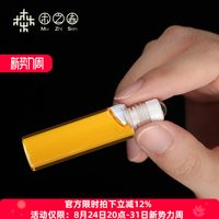木之森 沉香/檀香精油 传统蒸馏 滴滴精醇 香薰随身