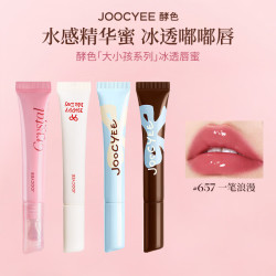 酵色（Joocyee）冰透唇蜜唇釉镜面嘟嘟唇显嫩显白隐唇纹1 #657一笔浪漫