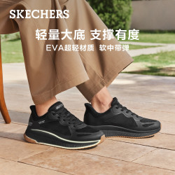 斯凯奇 闪穿鞋|夏季男鞋一脚蹬百搭通勤休闲运动鞋舒适厚底增高鞋