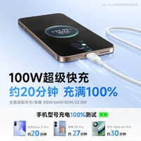 倍思 超级快充 Type-c数据线  Type-C USB-A 100W PVC 6A