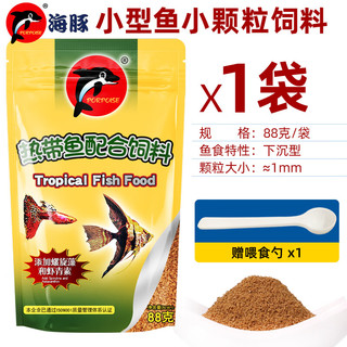 海豚 热带鱼饲料 88g*1袋 带喂食勺
