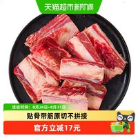 牧岛 食品国产牛仔骨牛肋排现杀新鲜带肉2000g高品质牛腱