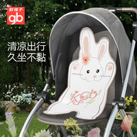 好孩子 婴儿推车席300D可水洗冰丝凉席