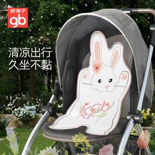 好孩子 婴儿推车席300D可水洗冰丝凉席