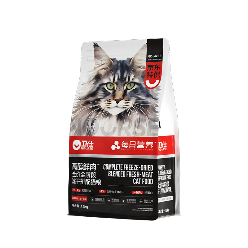 NOURSE 卫仕 高醇鲜肉系列 冻干拼配全阶段猫咪干粮 1.5kg