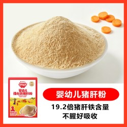 秋田满满 婴幼儿猪肝粉食用辅食补铁肝粉调味宝宝婴儿 40g*2