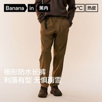 百亿补贴：蕉内 热皮503+男士休闲裤防水锥形长裤运动保暖2025年新款秋冬