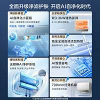 海尔 BK50PLUS 无镁棒自净化 60L 3300W 双胆扁桶电热水器