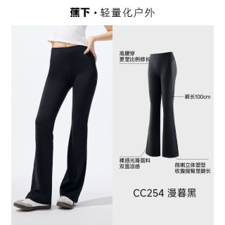 蕉下 高弹微喇叭裤 EL23123 女 高腰收腹提臀显瘦打底裤