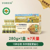 移动端：爷爷的农场 有机胚芽米