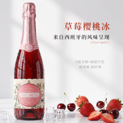 露颂 无醇起泡酒  红单支装750ml*1 西班牙原瓶进口
