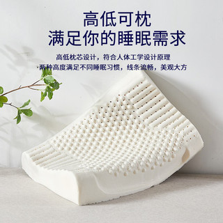 艾薇 天然乳胶颈椎枕头 按摩款 30*50cm 枕芯