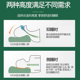 艾薇 天然乳胶颈椎枕头 按摩款 30*50cm 枕芯