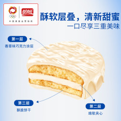 盼盼 可可香草味派1000g 面包蛋糕夹心蛋黄派休闲零食饼干营养早餐