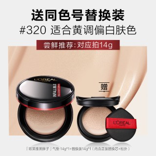 巴黎欧莱雅 欧莱雅黑胖子气垫bb霜控油粉底液持久不脱妆补妆