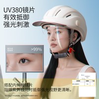 两只小蜜蜂 3c认证电动摩托车头盔女不压头发半盔自行车超轻骑行帽