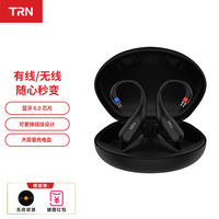TRN 真无线蓝牙模块耳挂耳机升级线 0.78mm接口 整机