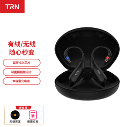 TRN 扇贝 真无线蓝牙模块耳挂耳机升级线6.0芯片长续航0.78/mmcx 0.78mm（整机）