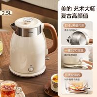 美的 MK-SH72-Q 316L不锈钢 家用恒温电热水壶 2.5L