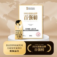 五谷磨房 古法上品八珍粉健康早餐14天装猴头菇茯苓山药米糊代餐粉