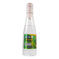阆臻源 小青柑蜂蜜水 分离式蜜盖 250ml*3瓶 果汁饮料