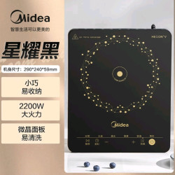 美的 MC-E22B12 电磁炉 星耀黑