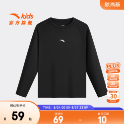 安踏 儿童T恤男女童装2026年春秋新品柔软舒适简约纯色家居服打底衫长T 黑色-3 150 cm