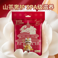 茵茵 皇室仰望婴儿拉拉裤L码4片婴儿超薄透气春夏季尿不湿