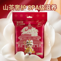 茵茵 皇室仰望婴儿拉拉裤L码4片婴儿超薄透气春夏季尿不湿