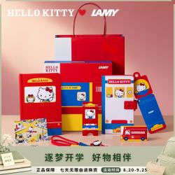 凌美 钢笔礼盒 Hello Kitty联名时光信物限定套装德国正姿学生文具毕业礼物考试奖励