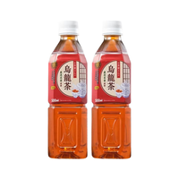 THANKNI 乌龙茶饮料 无糖 500ml*2瓶