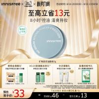 悦诗风吟 控油矿物质散粉