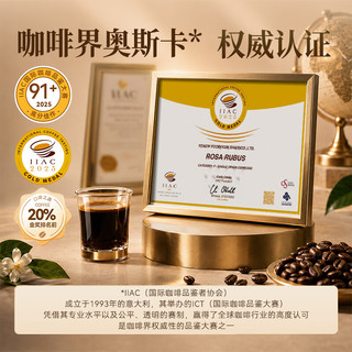 京东京造 金中浅烘焙意式咖啡豆 500g