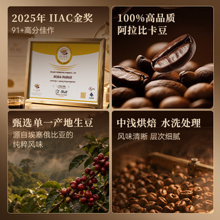 京东京造 金中浅烘焙意式咖啡豆 500g