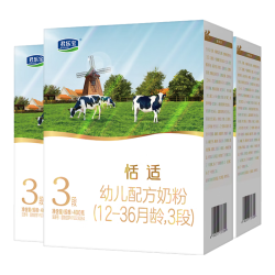 君乐宝 恬适3段幼儿配方奶粉12-36个月小分子蛋白400g*3盒
