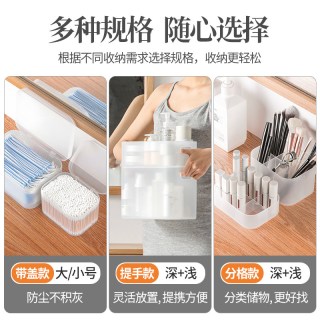 茶花 美纳桌面收纳盒化妆品口红护肤品磨砂盒子带盖防尘梳妆盒塑料