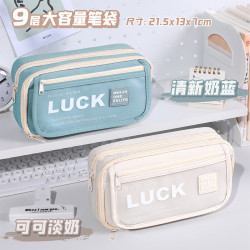 一树梨花 字母印花磨砂翻盖笔袋 ins学生初高中生新款简约文具铅笔盒大容量耐脏文具盒 九层大容量
