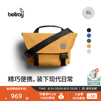 bellroy 通勤邮差包