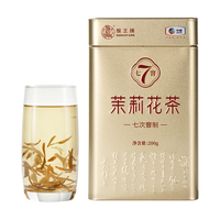 猴王牌 七窨茉莉花茶 特种毛尖 浓香型 200g