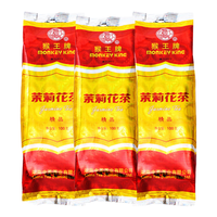 猴王牌 精品茉莉花茶 特级浓香型 袋装茶叶