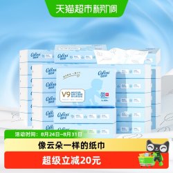 可心柔 V9润+系列 婴儿纸面巾