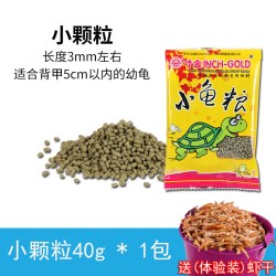鱼乐美 INCH-GOLD 寸金 中小型龟龟粮